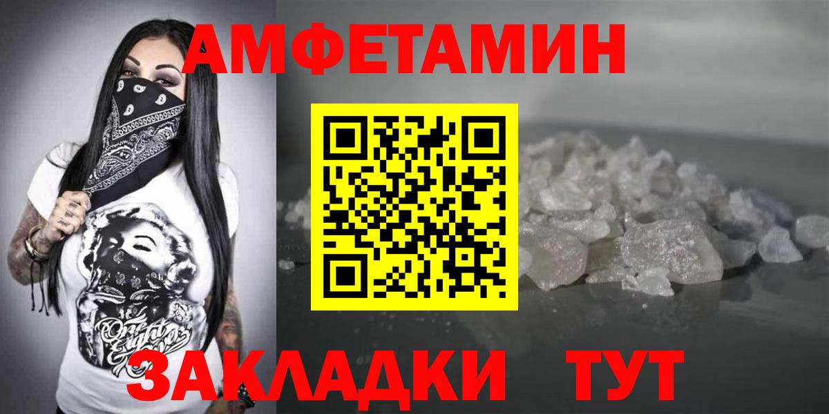 АМФ 97% Когалым