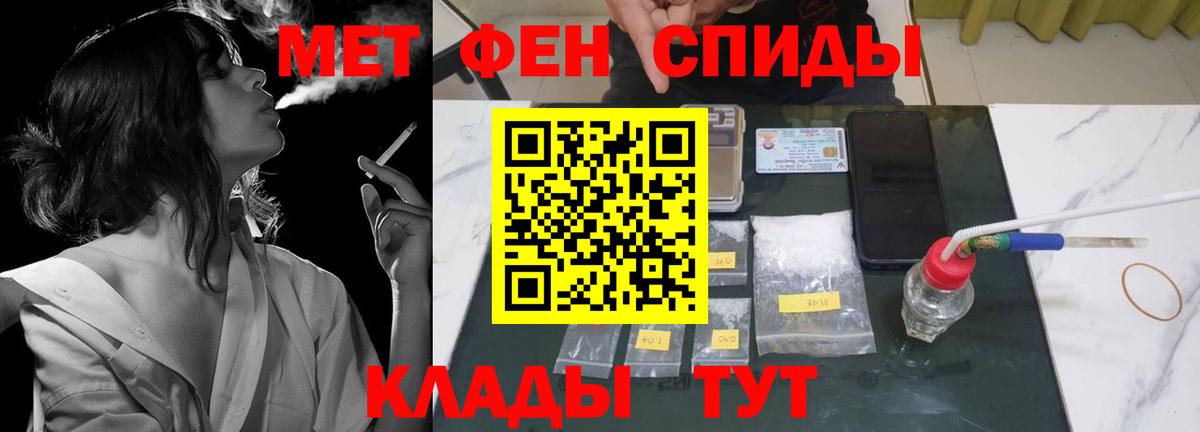 АМФ 97%  Вход с VPN  АМФЕТАМИН  Когалым 