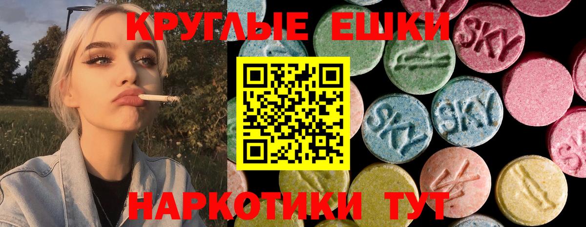 ЭКСТАЗИ  ЭКСТАЗИ 99%  где купить наркотик  ЭКСТАЗИ таблы  Когалым  Вход с VPN 