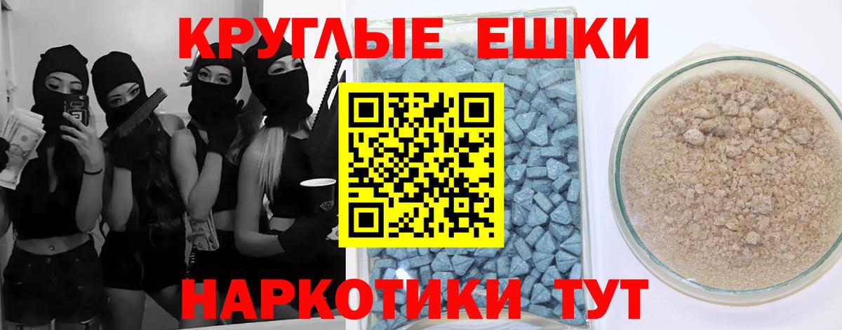 ЭКСТАЗИ louis Vuitton Когалым