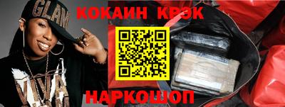 меф Конаково