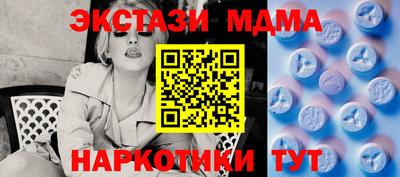 ECSTASY Комсомольск-на-Амуре