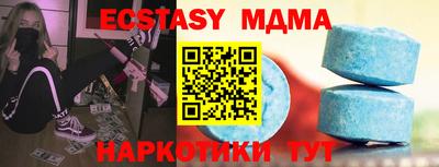 ECSTASY Комсомольск-на-Амуре