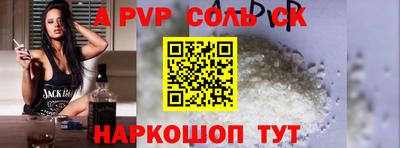 гашиш Коммунар