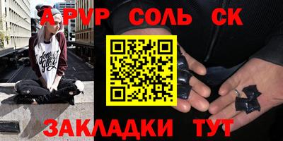 меф Конаково