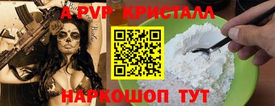меф Конаково