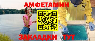 меф Конаково