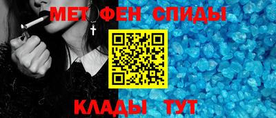 меф Конаково
