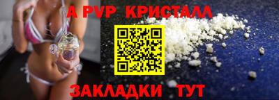 меф Конаково