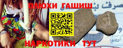 гашиш Коммунар