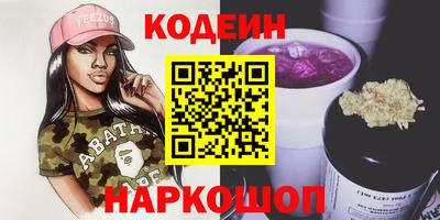 меф Конаково