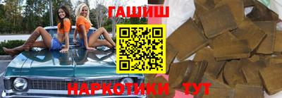 меф Конаково