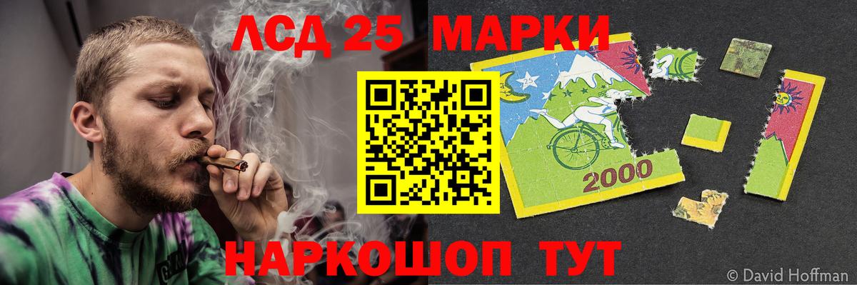 Лсд 25 экстази ecstasy Когалым