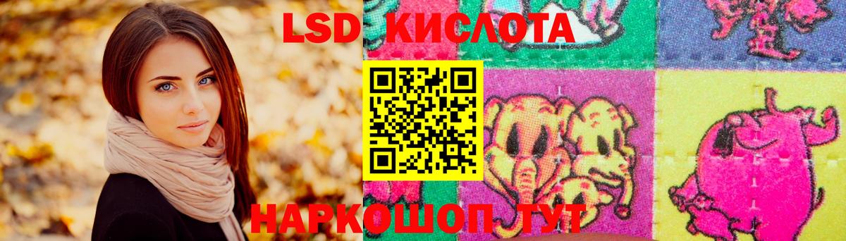 Когалым  LSD-25 экстази  Лсд 25 экстази ecstasy  Вход с VPN  ЛСД экстази кислота 