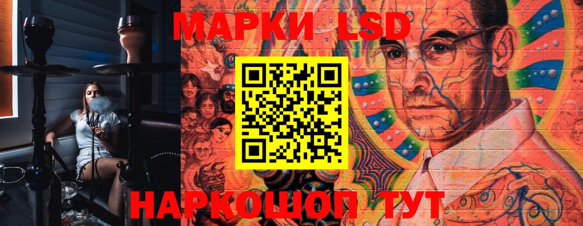 Когалым  Наркотические марки 1,5мг  Вход с VPN  Наркотические марки 1,5мг 