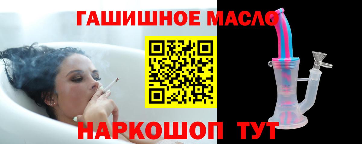 Дистиллят ТГК вейп с тгк Когалым